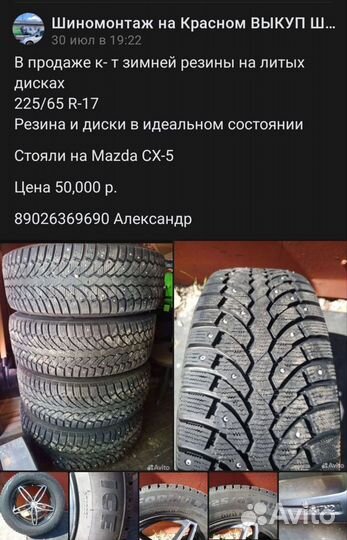 Toyo Proxes R36 185/65 R15 82