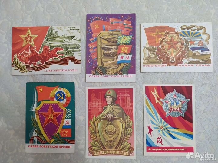 Открытки с 23 февраля, СССР