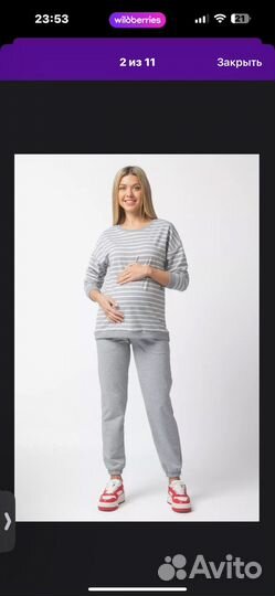 Костюм для беременных размер 50