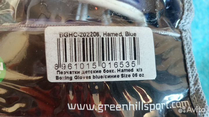 Детские боксерские перчатки
