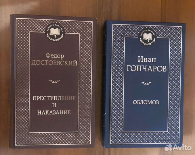 Книги по школьной программе