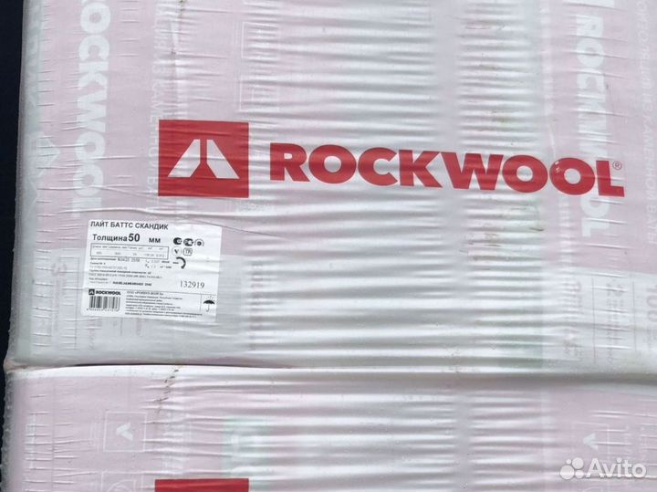 Утеплитель Rockwool Скандик 50 с гарантией