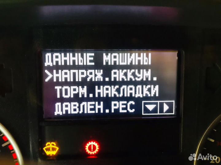 Диагностика,автоэлектрика авт-ей MAN