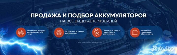 Аккумулятор mutlu SFB 90 А/ч SMF59019 353x175x190