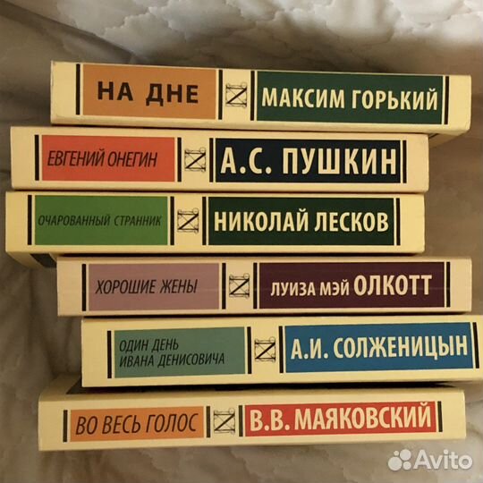 Книги эксклюзивная классика