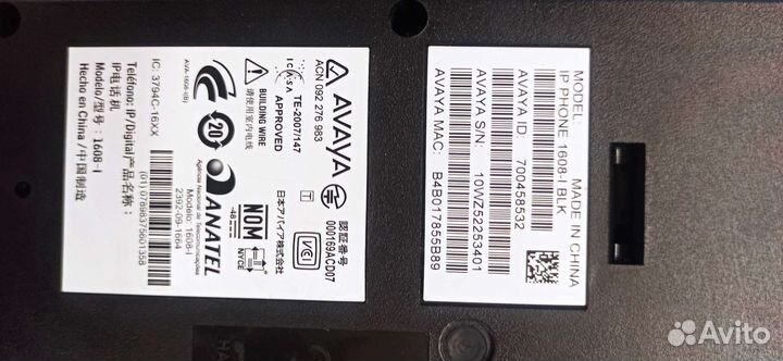 Tелефон Avaya 1608-i POE