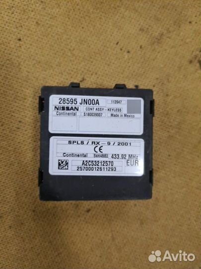 Блок иммобилайзера Nissan Murano Z51 VQ35DE 2012