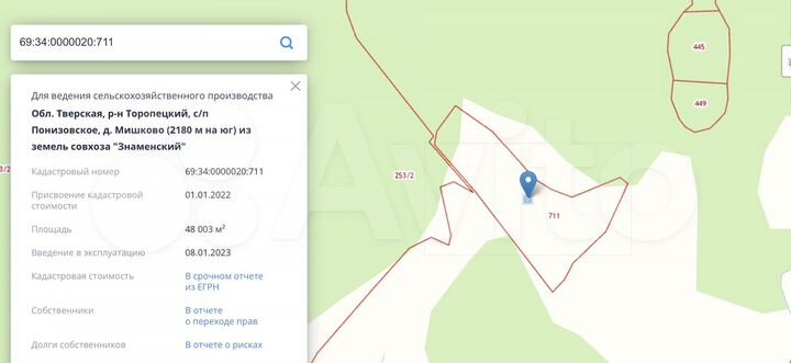 Участок 5,01 га (СНТ, ДНП)