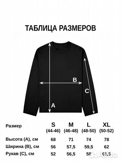 Лонгслив waseworm peace+