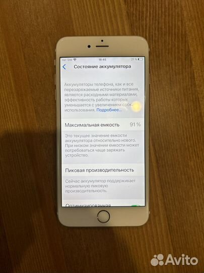 iPhone 6S Plus, 32 ГБ