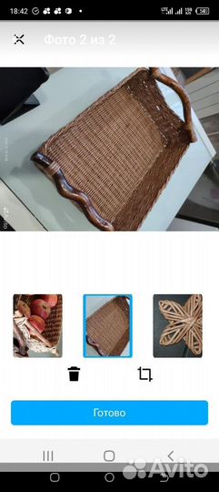 Корзинка для мелочей,конфет, фруктов,печенье, хлеб