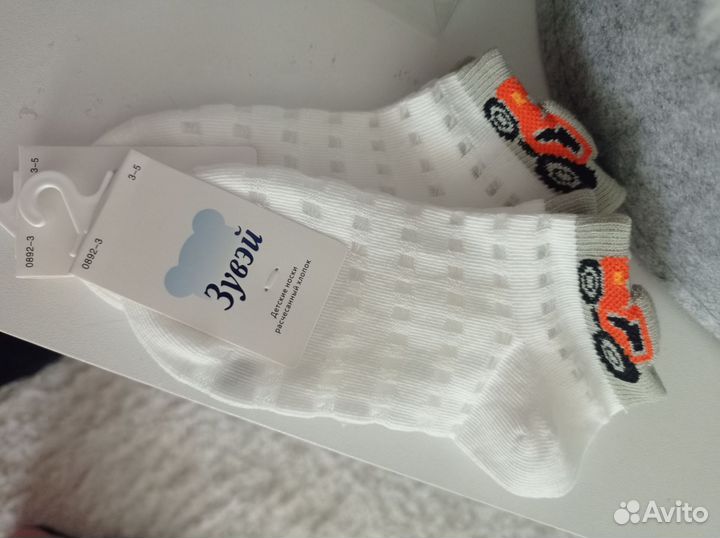 Носки детские