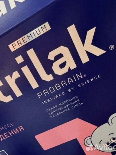 Смесь нутрилак премиум 1