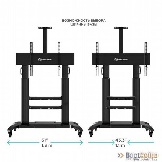 Мобильная стойка для тв onkron TS2811 чёрный