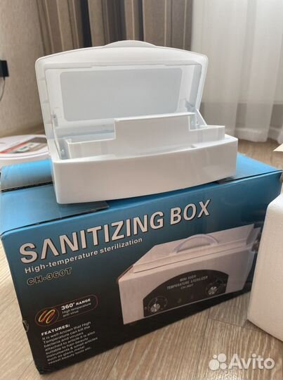 Сухожар/бокс для стерилизации/крафт пакеты