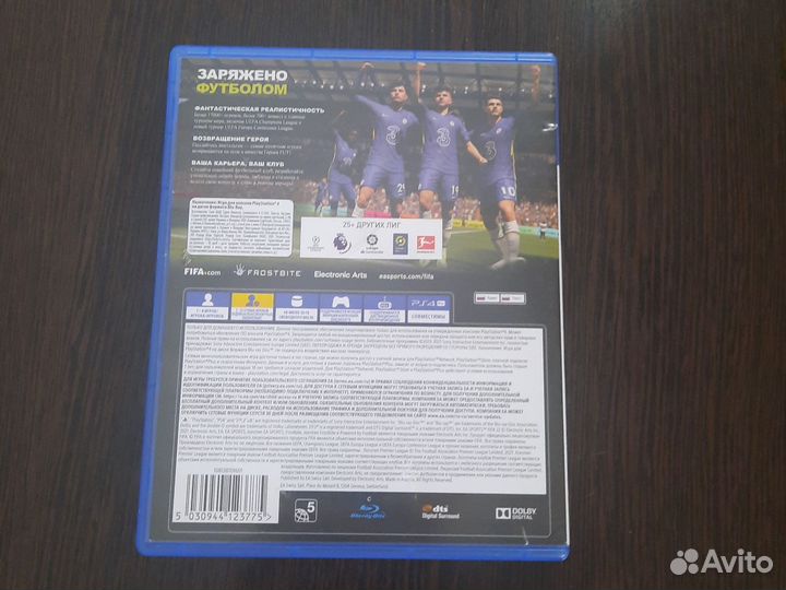 Fifa 22 ps4