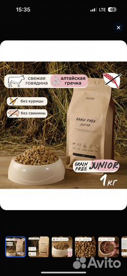 Сухой корм для щенков Magsons Junior, 1 кг