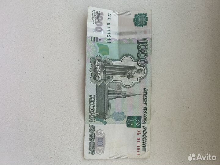 Купюра 1000 рублей красивый номер