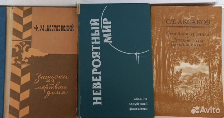 Книги / Художественная литература / Литература