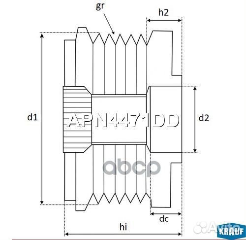 Шкив обгонный генератора ford Focus