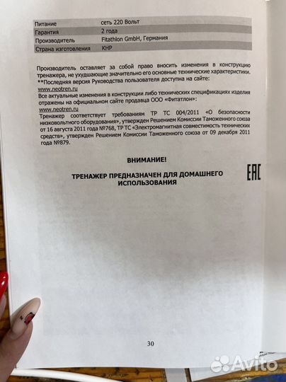 Велотренажер Oxygen Satori RB HRC