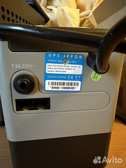 Ippon Back Verso 600