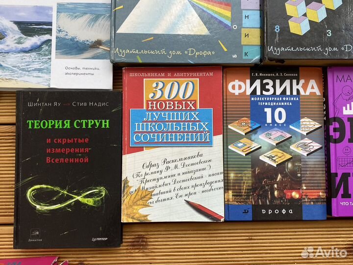 Учебная литература в хорошем состоянии