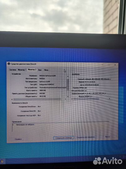 Ноутбук lenovo v580c
