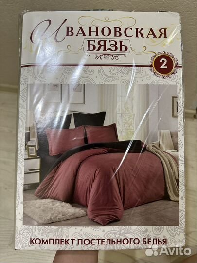 Белье постельное 2 сп