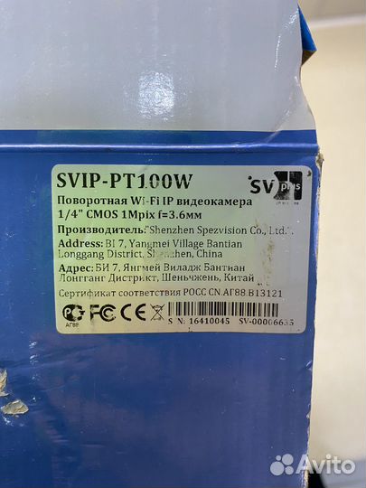 Видеокамера wifi