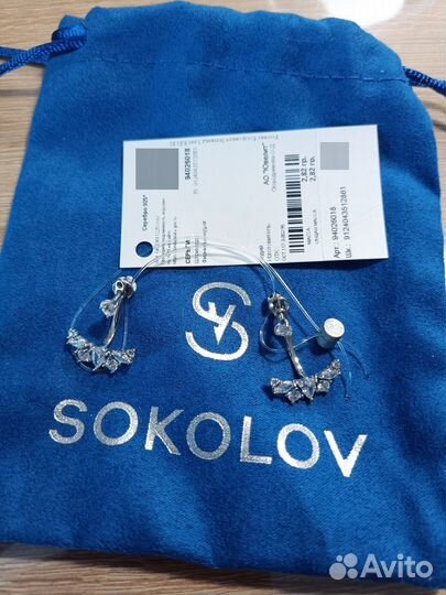 Серьги пусеты-трансформеры, серебро 925 пробы