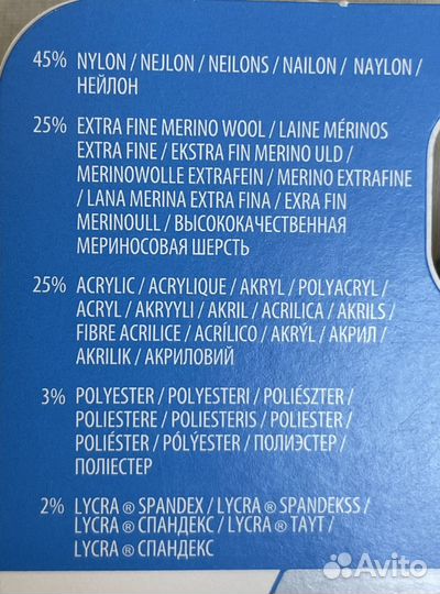 Носки хоккейные Bauer pro supreme tall Sr, М, L