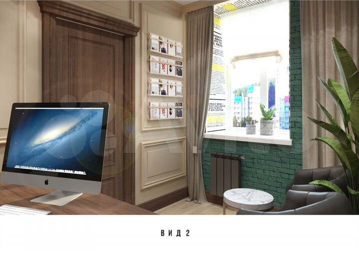 Коммерческое помещение