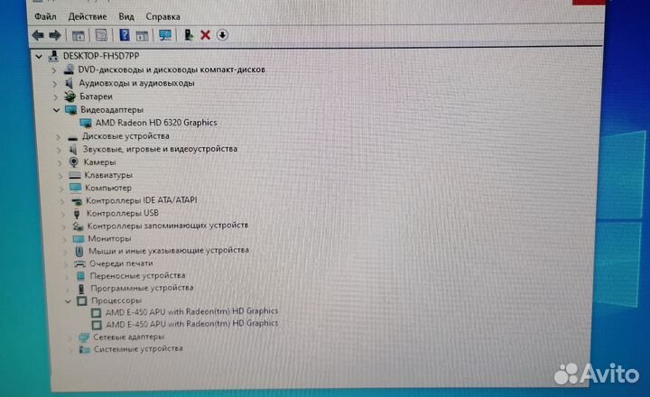 Материнская плата Asus X53U K53U (PBL60 LA-7322P)