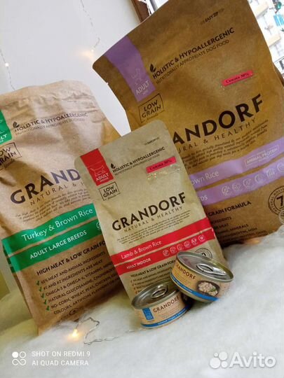 Royal Canin и Purina по закупке