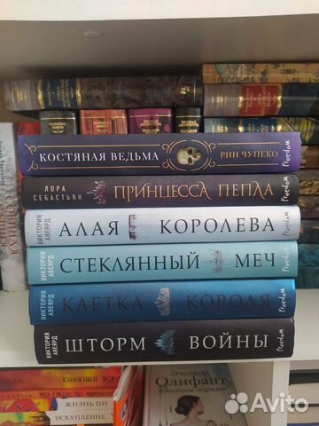 Книги фэнтези Янг эдалт