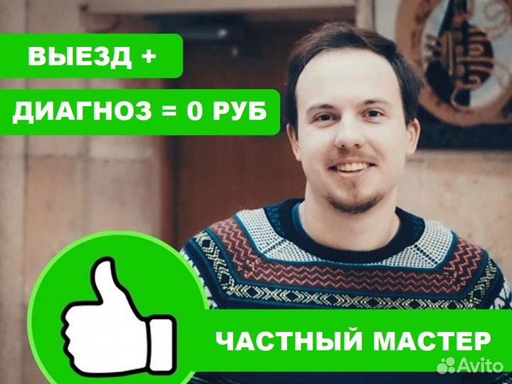 Ремонт компьютеров ноутбуков. Ремонт телевизоров