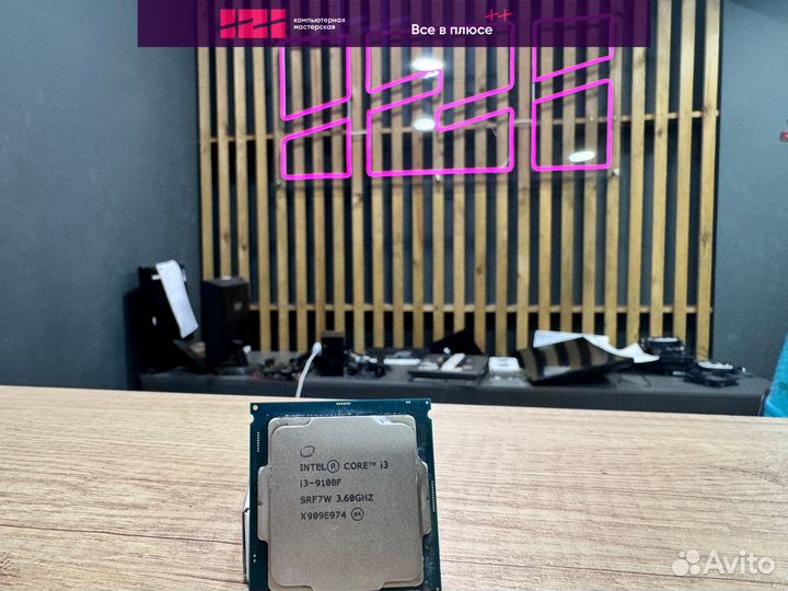 Процессор Intel Core i3 9100f 3.6-4.2Ghz 1151v2