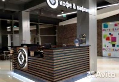 Торговый остров для продаж