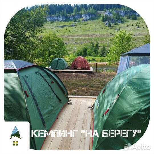 Палаточный лагерь Усьва: столбы и каменный город