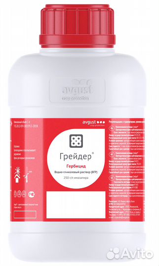 Грейдер, вгр, 10 л