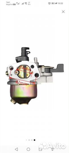 Карбюратор