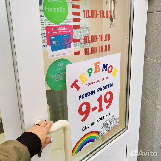 Тюбинги Ватрушки распродажа