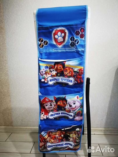 Кармашек в садик