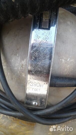 Пылесос Буран СССР