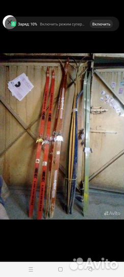 Лыжные палки