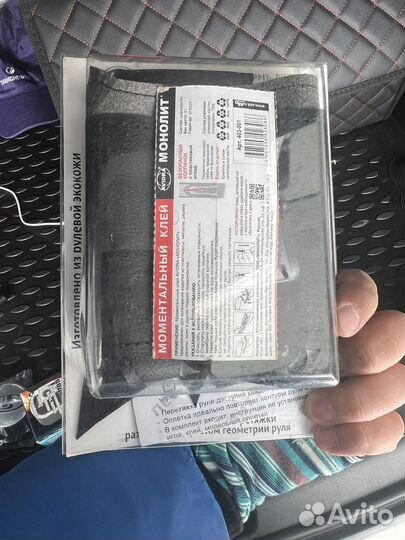 Спойлер веста, оплетка на на руль кожа