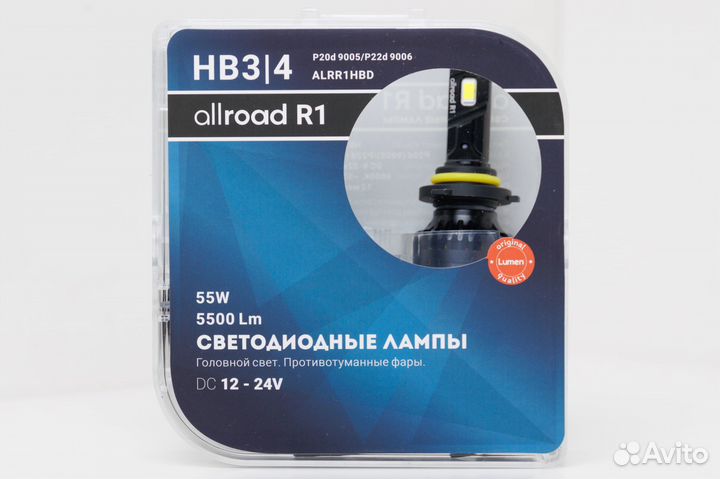 Allroad R1 LED Лампа HB4 HB3 55Ват 12-24V