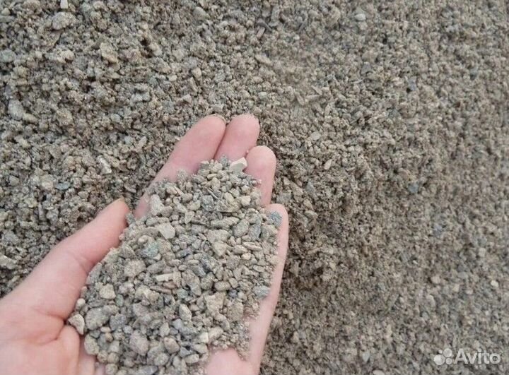 Отсев серый