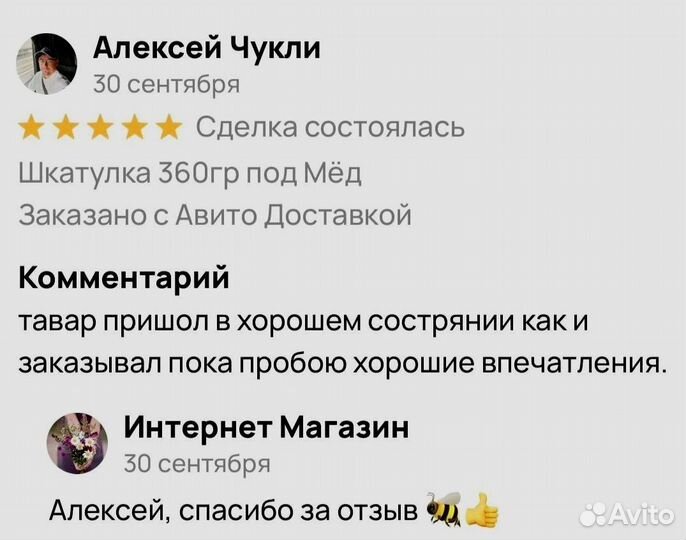 Трибулус для мужчин